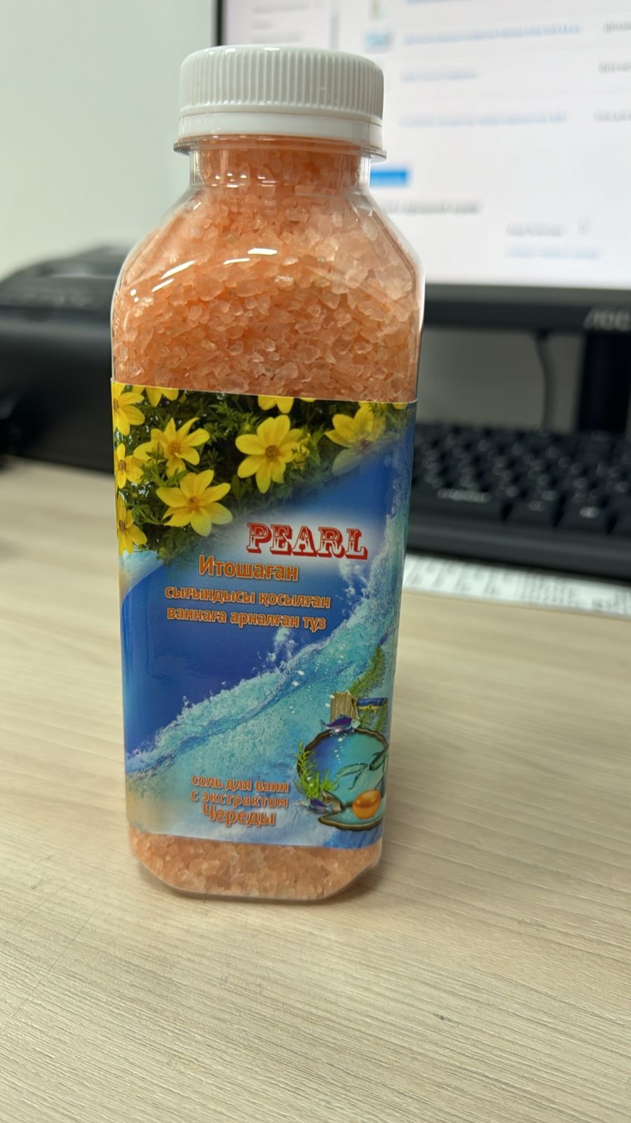 PearlSmile с экстрактом череды морская соль 650 г