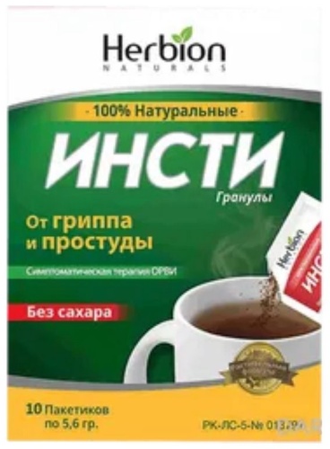 Инсти без сахара гранулы 5.6 г 10 шт