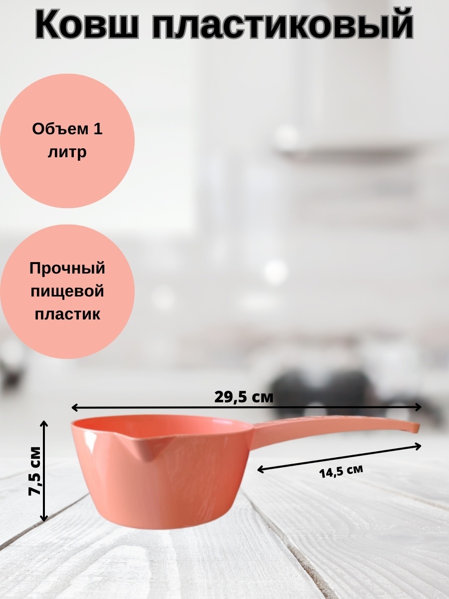 КП05 1 л