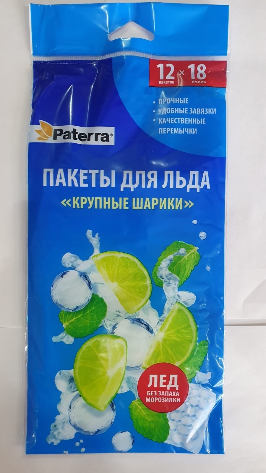 PATERRA для льда 109-006, полипропилен