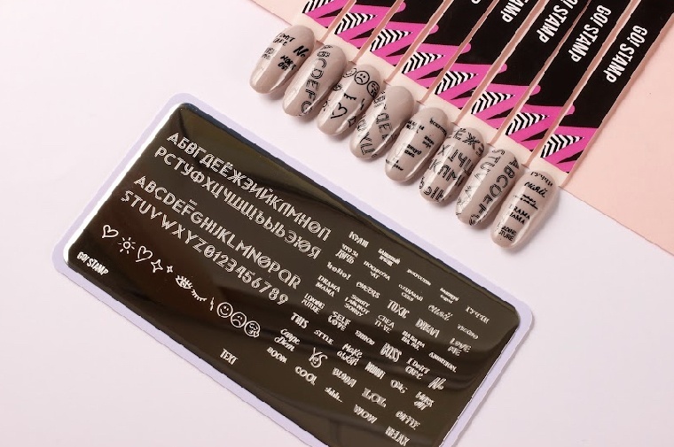 Go! Stamp пластины 29 Text