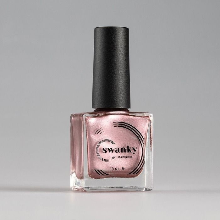 Swanky Stamping Лак для стемпинга Metallic №003 Розовое золото 10 мл