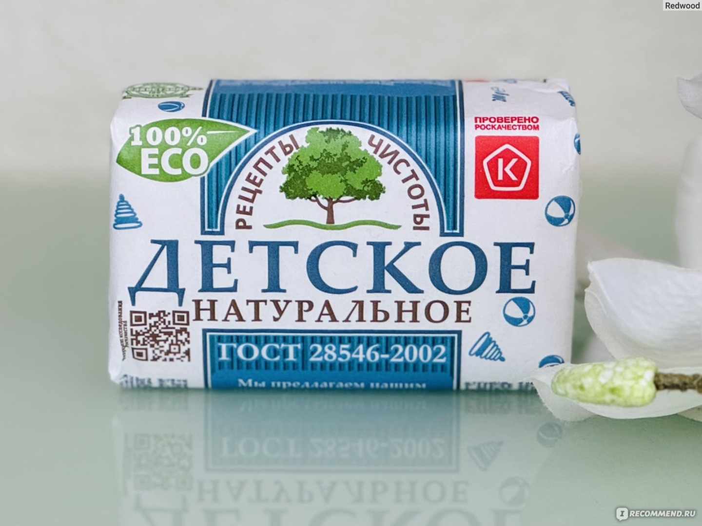 Кусковое мыло детское РЕЦЕПТЫ ЧИСТОТЫ 28546-2002