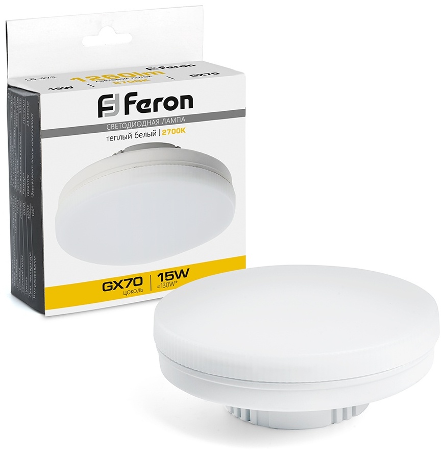 Feron 15W GX70, светодиодная, теплый белый