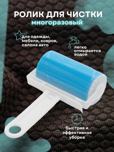 Ролик 763206721 голубой