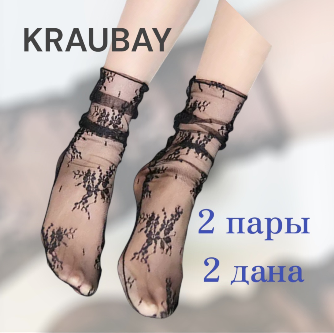 Носки KRAUBAY 2 пары черный 35-38