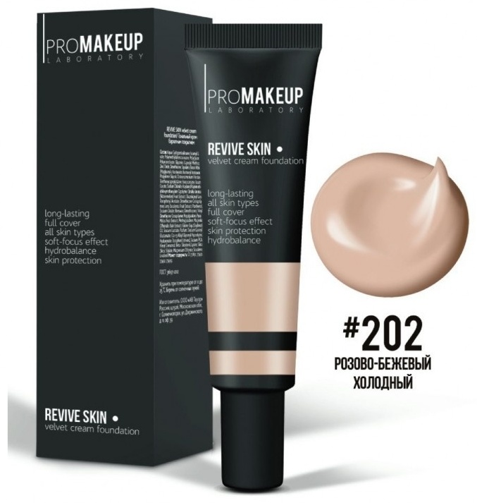 PROMAKEUP laboratory Revive Skin тональный крем 202 розово-бежевый холодный 30 мл