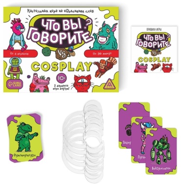 Настольная игра Лас Играс Что вы говорите