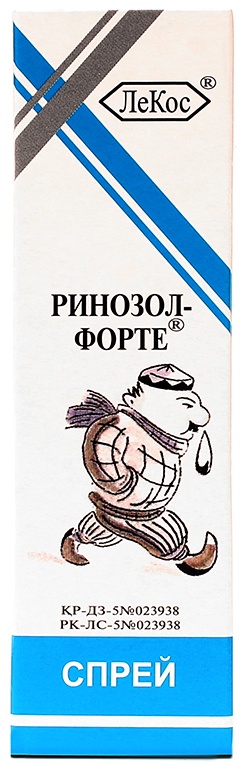 РИНОЗОЛ-ФОРТЕ 15мл спрей наз