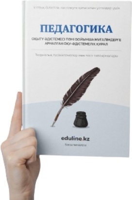 Қыздарда секс машиналары таусылып барады