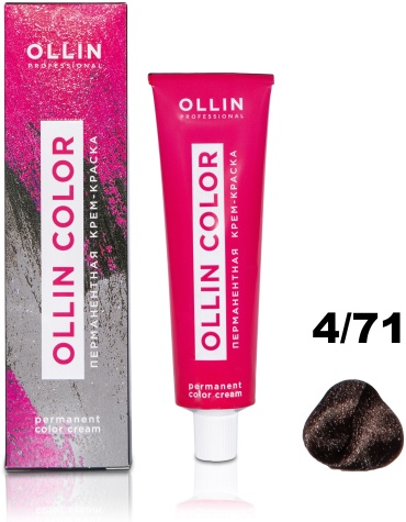 Ollin Professional Color 4/71 шатен коричнево-пепельный крем-краска 100 мл