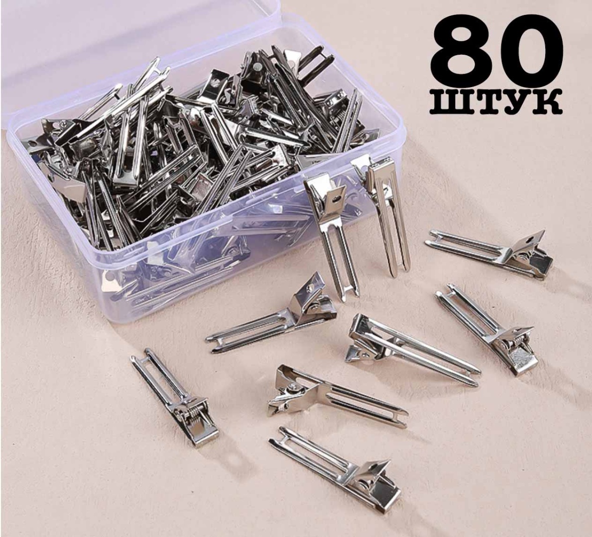 Shop231 kz зажимы для волос серебристый