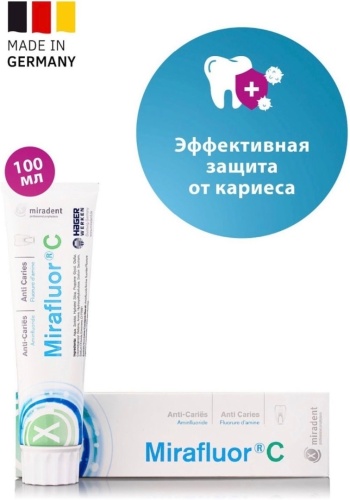 Miradent зубная паста Mirafluor C 100 мл