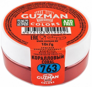 GUZMAN розовый коралловый пищевой краситель 10 г