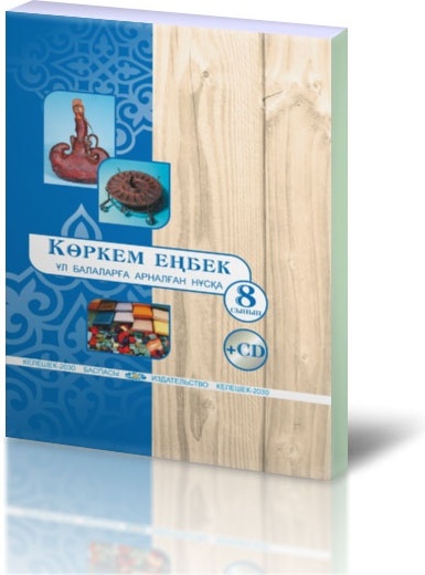 Бай тәтелердің порносы