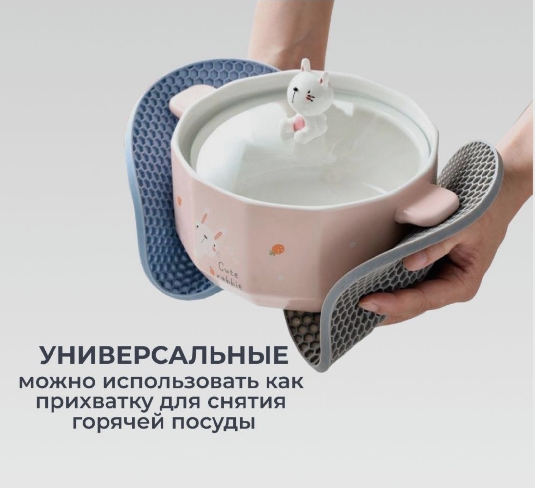 Коврик для посуды силикон