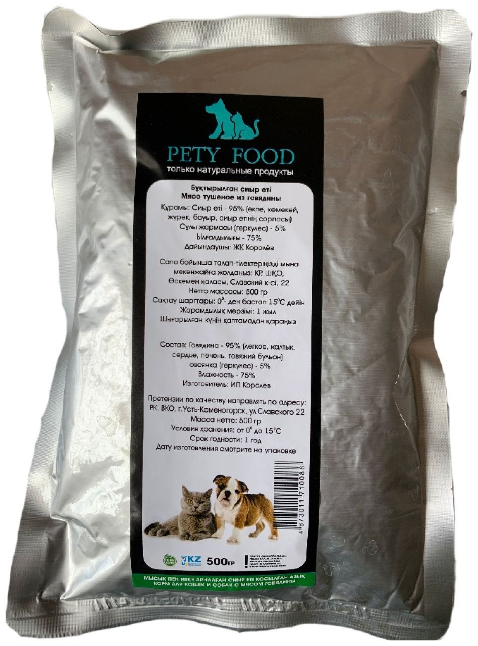 Корм Pety Food с говядиной и овсянкой для взрослых всех пород 500 г 1 шт