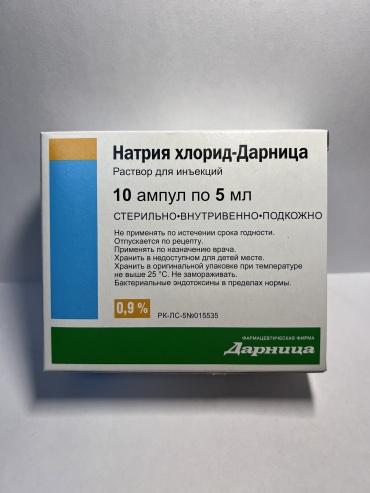 Натрия хлорид ампулы 0.9% 5 мл