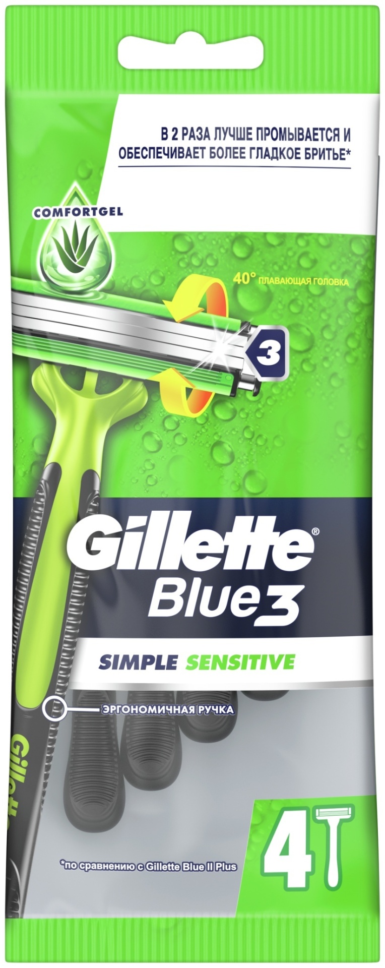 Gillette Blue 3 Simple Sensitive бритвенный станок 4 шт