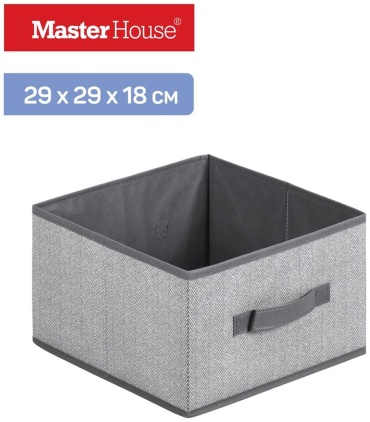 Master House кофр универсальный серый, 1 шт