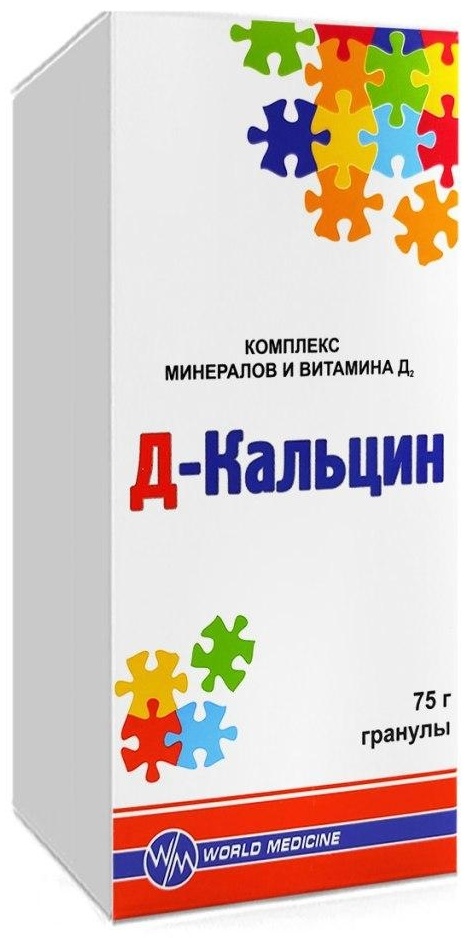Купить World Medicine минерально-витаминный комплекс Д-Кальцин 75 г в ...