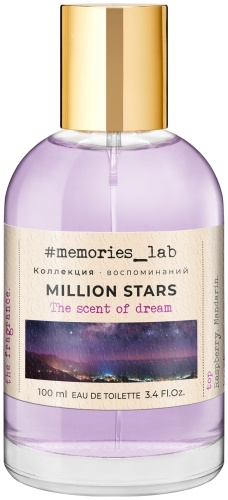 Christine Lavoisier Parfums Millions Stars туалетная вода EDT 100 мл, для женщин