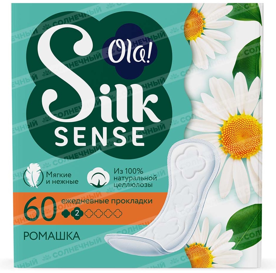 Ola прокладки ежедневные Silk Sense Ромашка 60 шт