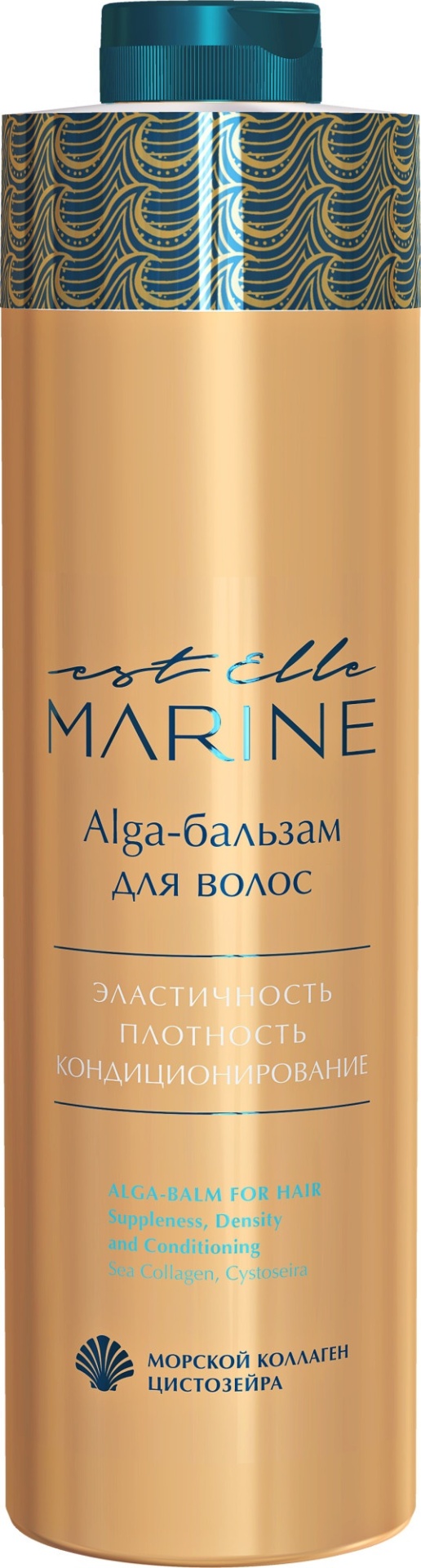 ESTEL PROFESSIONAL Est Elle Marine бальзам 1000 мл