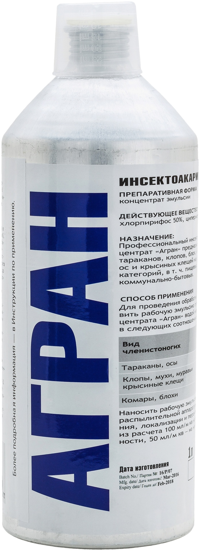 НПО Гарант жидкость Агран 1000