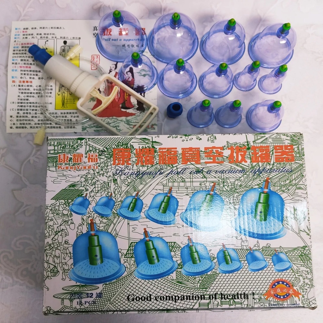 KangYaoFu вакуумные банки пластик