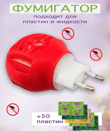 Тайга фумигатор 329002519 от комаров, от мух