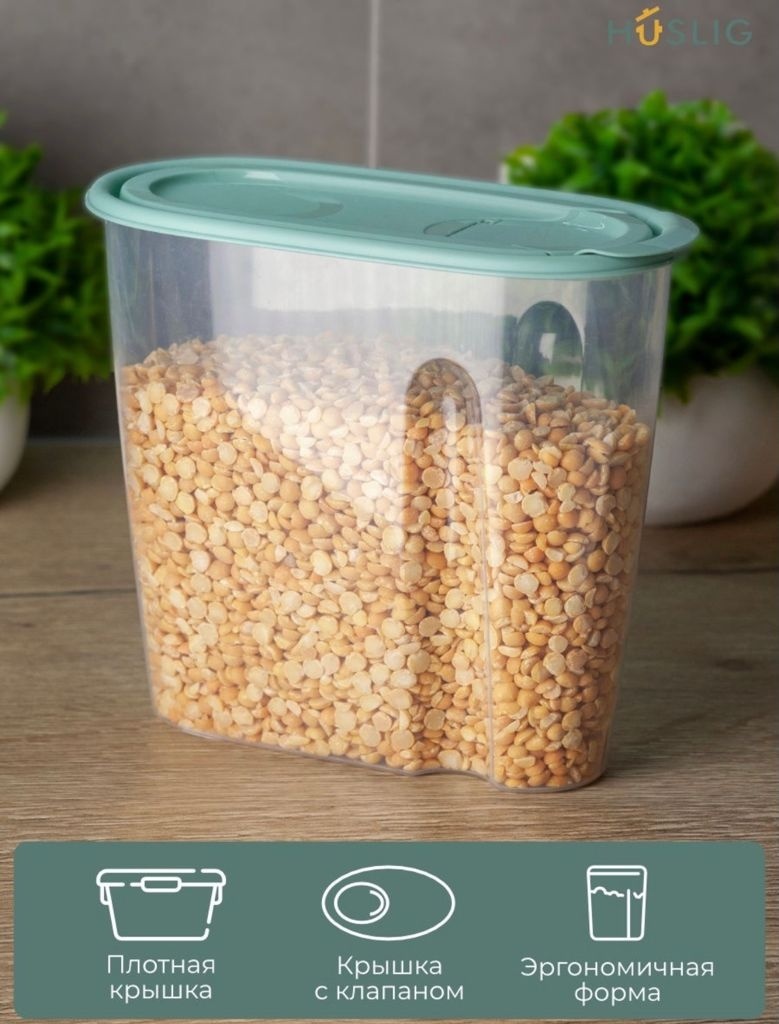 М-ПЛАСТИКА Емкость для продуктов 2,1 л