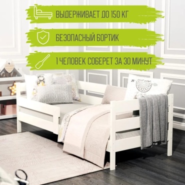 Детская кровать Аист 3, 80x160 см, белый
