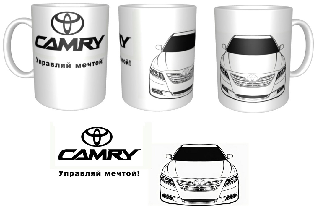 Кружка Торрина «Toyota Camry», 250 мл, керамика, 1 шт.