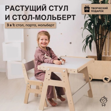 327399931 комплект, 65x45x53 см, серый, бежевый