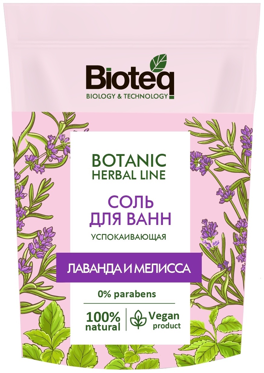 Bioteq Botanic Herbal Line лаванда и мелисса морская соль 500 г