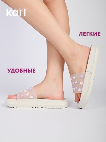 Шлепанцы Kari белый