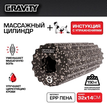 GRAVITY DK2290C-Bgrey черный