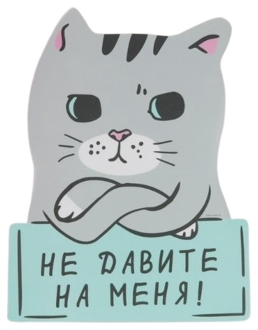 Коврик для мыши Like Me 3851245 240x180x20 мм серый