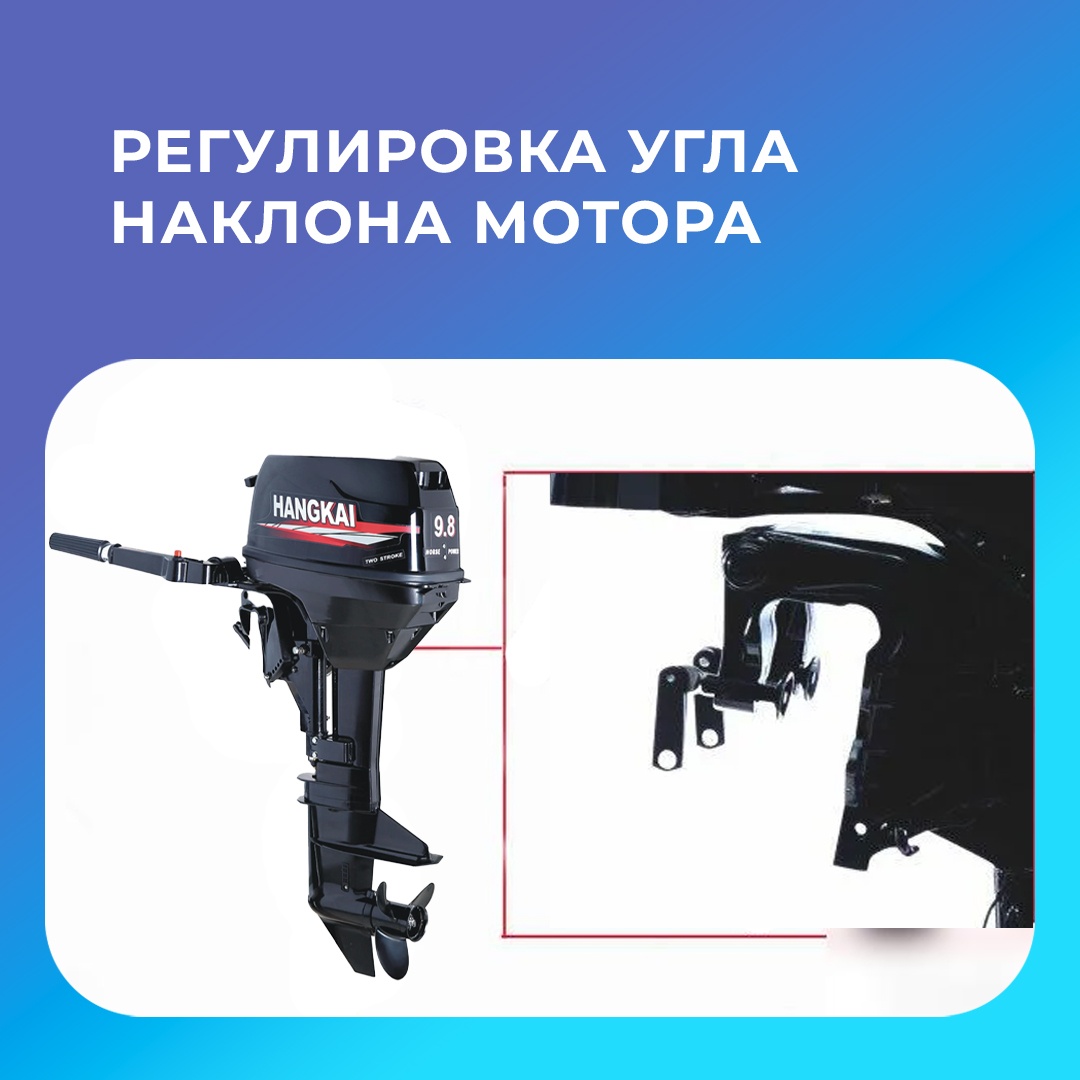 Купить Лодочный мотор Hangkai HK9.8M 09.авг л.с. двухтактный в Алматы ...
