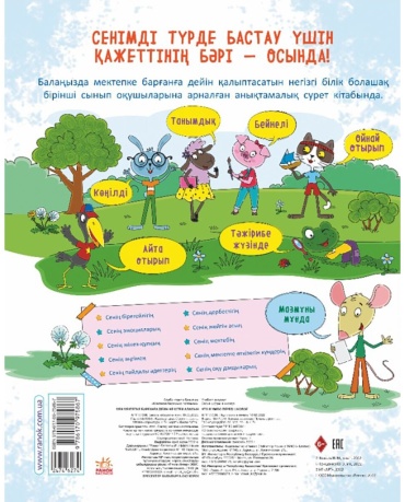 Фото 2