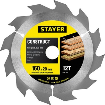 Пильный диск по дереву STAYER 3683-160-20-12_z01, 160x20 мм, 12Т