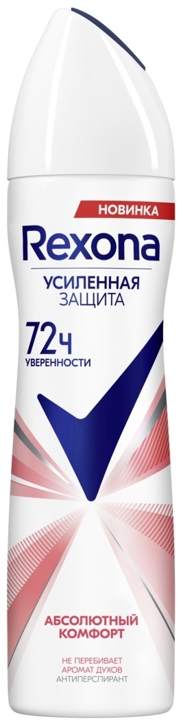 Rexona Абсолютный комфорт антиперспирант для женщин 150 мл