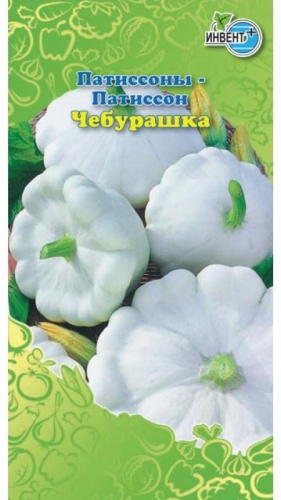 ИНВЕНТ+ патиссон Чебурашка