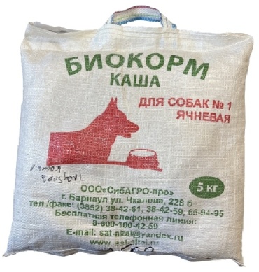 СИБАГРО Каша ячневая №1 5 кг