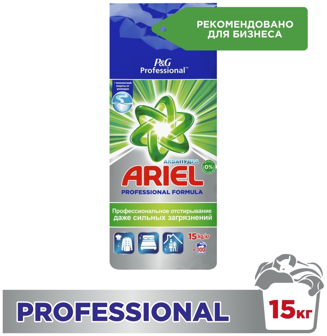Купить Стиральный порошок Ariel Professional Formula 15 кг в Алматы ...