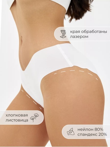 Слипы Yourself белый