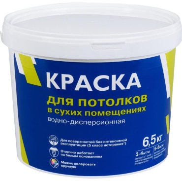 водоэмульсионная для потолков в сухих помещениях 6.5 кг, белый