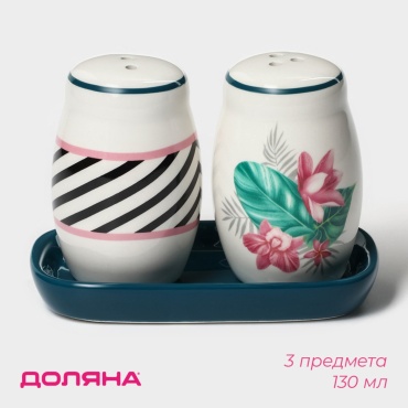 Доляна набор для специй 5154712, доломит