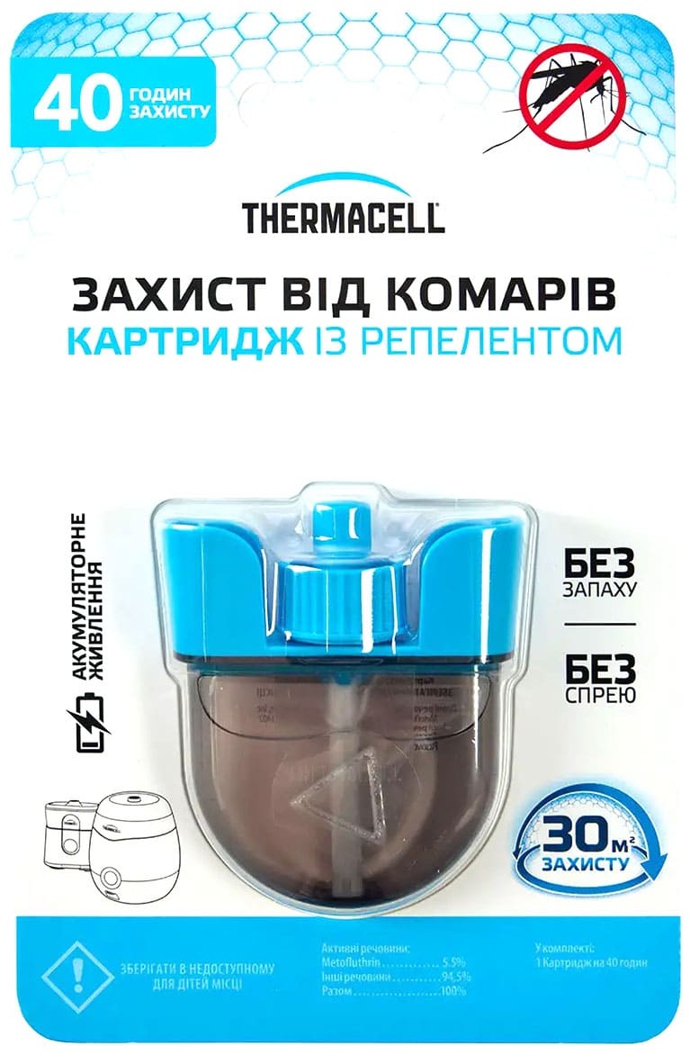 ThermaCell жидкость Картридж ER-140 Rechargeable Zone Mosquito Protection Refill